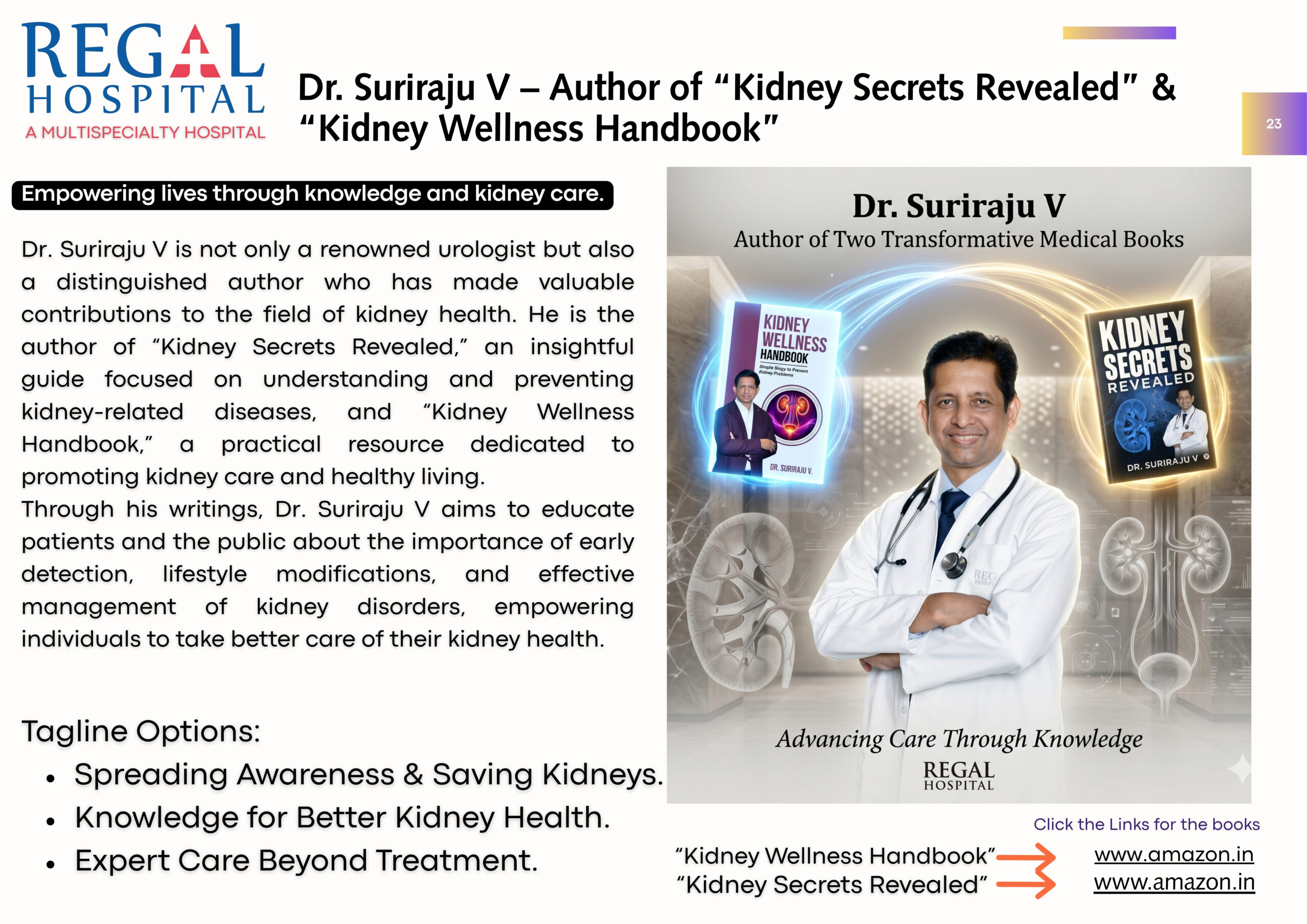 Medical Books by Dr. Suriraju V