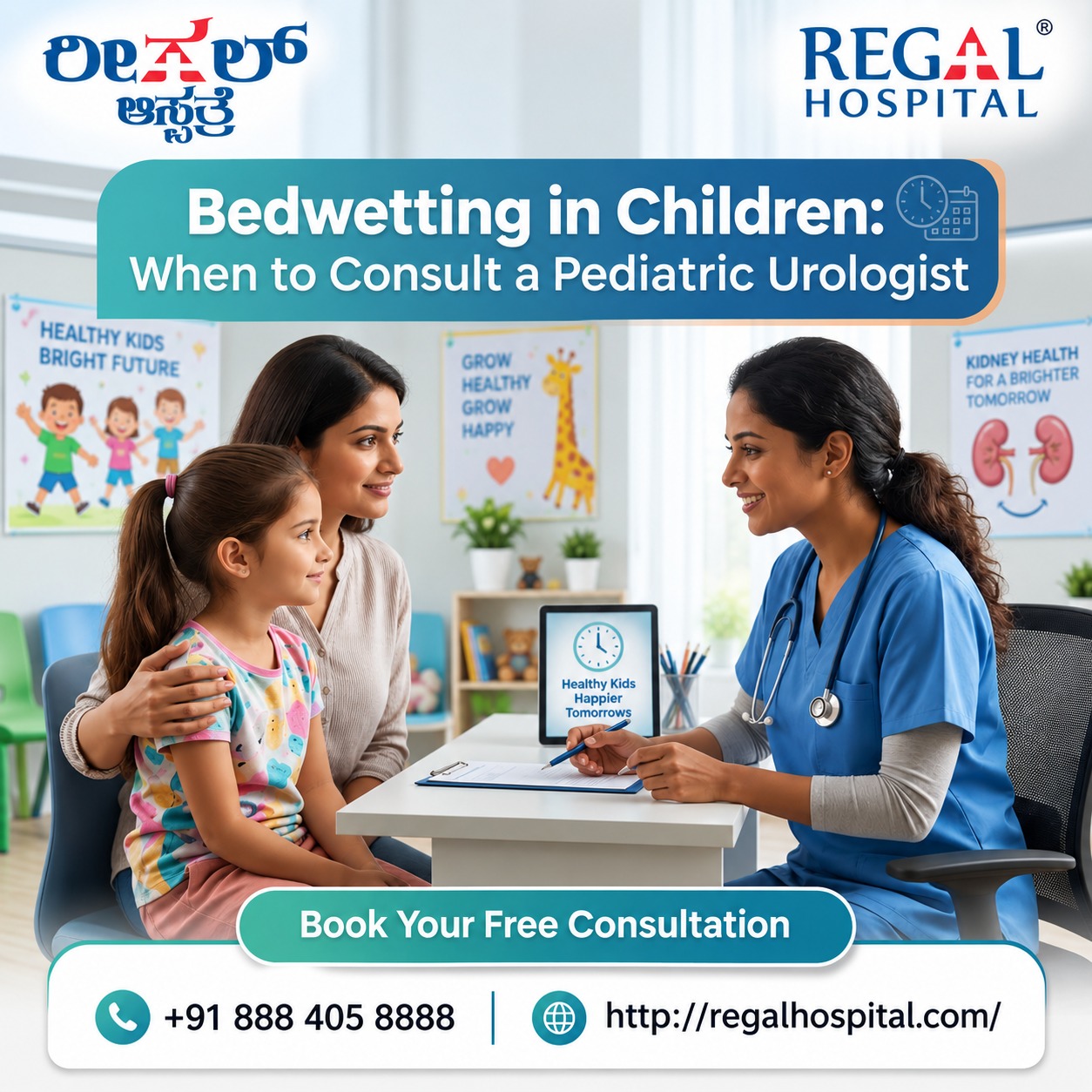 Bedwetting in Children: When to Consult a Pediatric Urologist